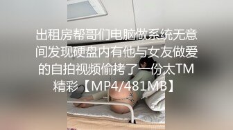 STP16414 韩裔大学妹自拍流出 可爱脸蛋灵动大眼少女 认真给男友口交服务 大屌操美逼