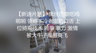 【新速片遞】　⭐清纯小仙女小姐姐⭐〖樱空桃桃〗女大学生特殊治疗~无良医生内射受孕JK学姐嫩穴！极品反差小姐姐，被大肉棒彻底征服