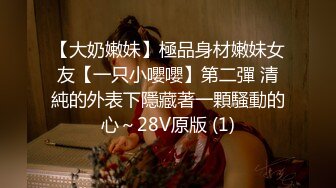 3/23最新 情侣开房男朋友没喂饱妹子自己用手解决VIP1196