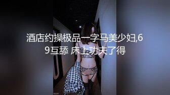   年轻嫩妹子露脸白虎蝴蝶逼和男朋友大白天啪啪做爱黑丝足交后入大肥臀