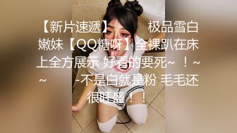 Mackenzie Jones身材火辣的雀斑大洋马onlyfans流出性爱视图合集【132v】 (36)