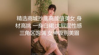 （管理員不是重複的）小女友的小濕洞