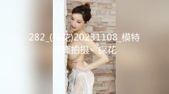 白皙小女友