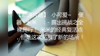 -极品留学生刘玥与黑屌男激情玩操 大黑吊都草软了