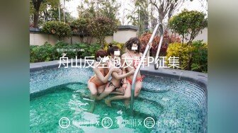 伪娘吃鸡啪啪 被小哥哥大鸡吧多姿势无套操骚逼 爽叫连连