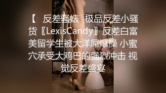 【超顶❤️禁忌乱伦】高中表妹是我女友✨ 极品水手服萝莉表妹 在家被哥哥艹 疼~哥~不要~