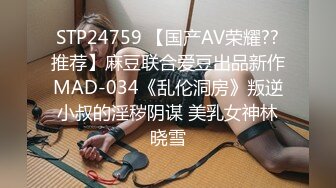 STP18773 国产AV之光天美传媒 春节贺岁片之《剩女 春节返乡过年相亲之我爱猛男》