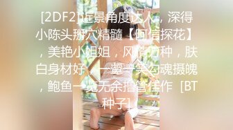 私房最新流出黑客❤️破解家庭摄像头监控偷拍各种夫妻啪啪 (13)