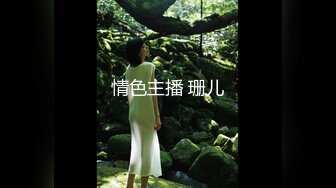 ✿优雅气质尤物✿性感公司女老板，天花板级极品反差御姐女神，帮她解决生理需求，劲爆完美身材梦中情人，疯狂榨精