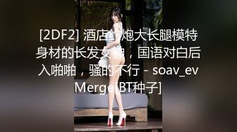 大奶美女吃鸡啪啪 二宫老师身材高挑 奶子大而不垂 被操的爽叫不停 大奶子快飞起来