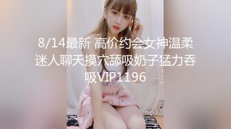 女蹲厕针孔偸拍各种女人方便~有熟女有良家少妇有年轻小姐姐~特写全景逼脸同框~看点十足 (3)