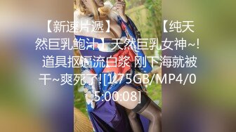 【新片速遞】三个00后嫩妹子！拨开内裤紧致小穴！三女一起翘腿看逼叠罗汉，跳蛋互震嫩穴，头套男掏屌猛操