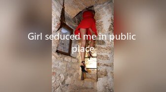 Girl seduced me in public place