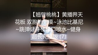 【AI巨星性體驗】人工智能Al讓女神下海不是夢之百變女神『迪麗熱巴』歐版性愛甄選 各種操裹插射浪淫