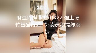 MCY-0117 李蓉蓉 极品女上司被干到腿软 荒淫家庭纵欲职场 麻豆传媒映画