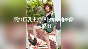 鸭总寻欢约操极品车模,肤白貌美渔网情趣装,佳人骚穴抽插特写,精品佳作值得一看