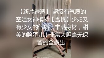 STP30259 國產AV 精東影業 JDBC026 強上隔壁的清純盲女 斑斑