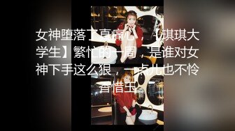 國語對話，東北良家韻味人妻少婦【王X傑】被報復，大量不雅自拍視圖流出，大奶肥逼很真實