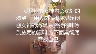 无套后入极品身材学姐，射在屁股上