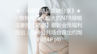 《2022安防酒店泄密》完美腿型极品JK服小嫩姐姐与男友住3天被搞了好几次哭腔骚嗲叫声勾魂太刺激了