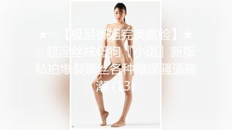 麻豆传媒 MKY-TX-003 《淫行出租车》狂热粉丝强操女神 李蓉蓉