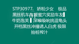 小情侣宾馆玩的很嗨，很有情调，慢慢调情再做爱，更有味道