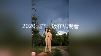 精品分享SPOP舞蹈工作室高清原版，多位极品身材高颜专业舞蹈模特情趣装露奶露逼热舞，表情动作一流劲爆曲风绝不是土嗨