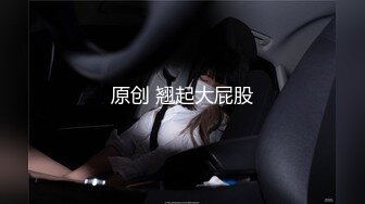 【新片速遞 】  起点传媒 性视界传媒 XSJKY055 饥渴少妇红杏出墙老公上司【水印】