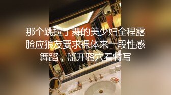 高颜值短发妹子【皮卡丘】苗条身材跳蛋塞逼翘屁股，快速拉扯呻吟娇喘，很是诱惑喜欢不要错过