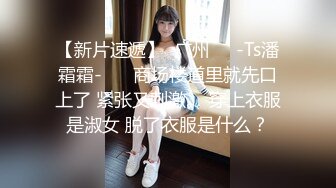 《极品CP魔手外购》全景逼脸同框偸拍商业城女蹲厕超多少妇少女靓妹大小便~人漂亮私处也极品~老熟女高高撅起大腚双洞清晰 (1)