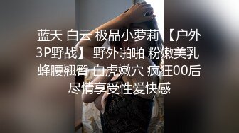 高颜值美女 舒服吗 舒服 穿开档牛仔紧身裤被大肉棒无套输出 内射