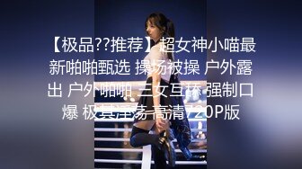 【新片速遞】 牛仔超短裙小姨子“聚会前先操爽我”