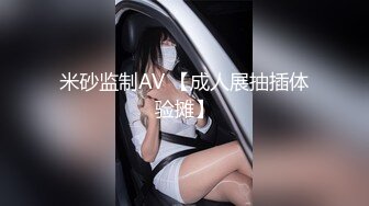   河南美女跳蛋玩逼 淫水流一床被大吊狂插稀毛大肥逼