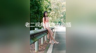 老熟女的蕾丝诱惑