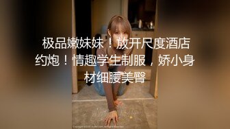 ❤️极品顶级身材烧婊子【橙子橙子】，透丝肛塞户外露出母狗式边走边尿道具紫薇高潮抽搐，特写镜头视觉盛宴