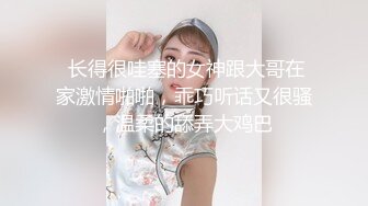 ⚡清新纯欲少女⚡白白嫩嫩的可爱学妹被大鸡巴站立抬脚后入 少女刚发育好的胴体让人流口水 小小年纪就这么放荡 超嫩