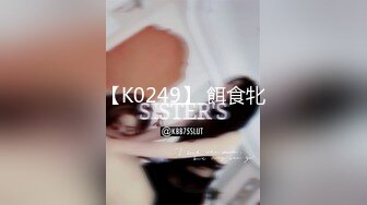 【星空无限传媒】xkg-207 舔狗的光辉时刻-露露