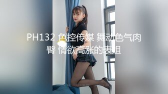 反差白富美御姐女神『小水水』✅嘴上说着自己是高冷御姐 到了床上几句羞辱就淫水乱喷 变成下贱倒贴小母狗