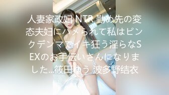 合コンでお持ち帰りした女子を隠し撮り。许可无しAV発売。其の弐拾