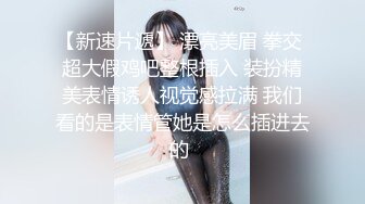 ❤️极限露出调教❤️极品骚婊女神〖ReShino〗超市露出跳蛋紫薇 露出调教，高潮漏尿 各种反差行为！极限挑战紧张刺激