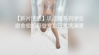 STP16242 私人订制嫖嫖萝莉装萌妹第二炮，穿上情趣装扶椅子后入猛操