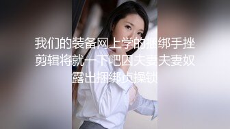 手势认证，大一女友