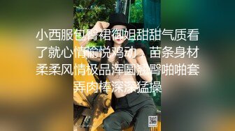 高颜值网红妹子连体网袜小尺度露奶隔着内裤自摸诱惑呻吟娇喘非常诱人