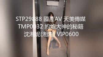 (sex)20230803_川妹子的骚bb_560570370