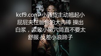 妩媚骚女欧阳小美娜露脸直播，衣服真性感奶子真大，两只手掐着奶子舔乳头真骚，骚逼塞着电动刺激到高潮