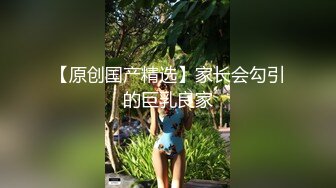 【李总精品探花】泡良大佬PUA商场导购小姐姐，套路满满撩拨得春心萌动，激情啪啪高潮不断