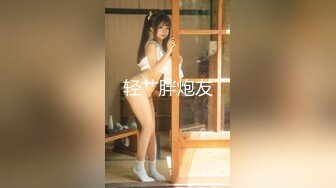 STP33313 呆萌00後卡哇伊妹子！和閨蜜一起被操！露奶情趣裝，胖男掏屌抽插，嬌小身材騎乘位深入 VIP0600