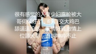 极品尤物网红女神！丰乳肥臀爆炸身材！眼镜女仆装，性感开档丝袜，翘起美臀露肥穴，自摸骚穴跳蛋自慰