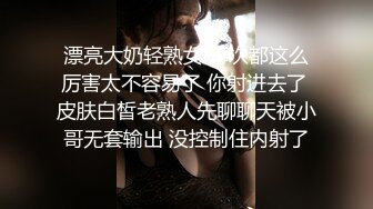 【小美一线天】御姐下海！我靠！超漂亮气质大美女，一根棒子把自己玩得湿漉漉 (9)