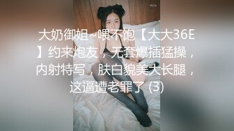   波浪长发高颜值大奶外围妹，连体网袜蜜桃美臀，很是风骚乳推扣穴，骑脸插嘴